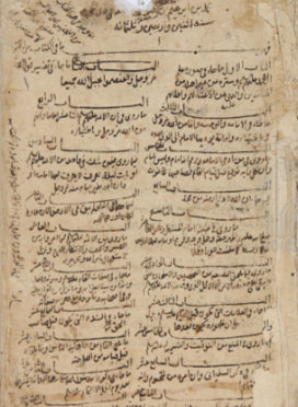 کتاب غیبت نعمانی نسخه خطی رنگی